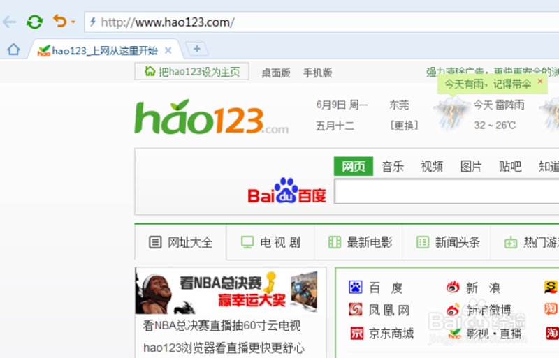 企业官网:您品牌故事的第一站