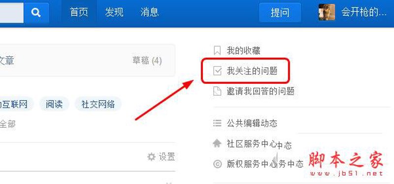 电子商务行业的新趋势：在线购物不再局限于APP