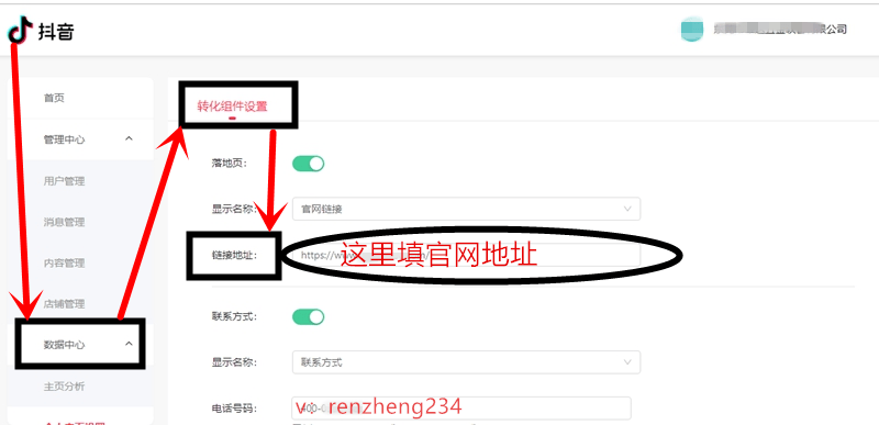 在线购物新体验：选择官方网站的重要性